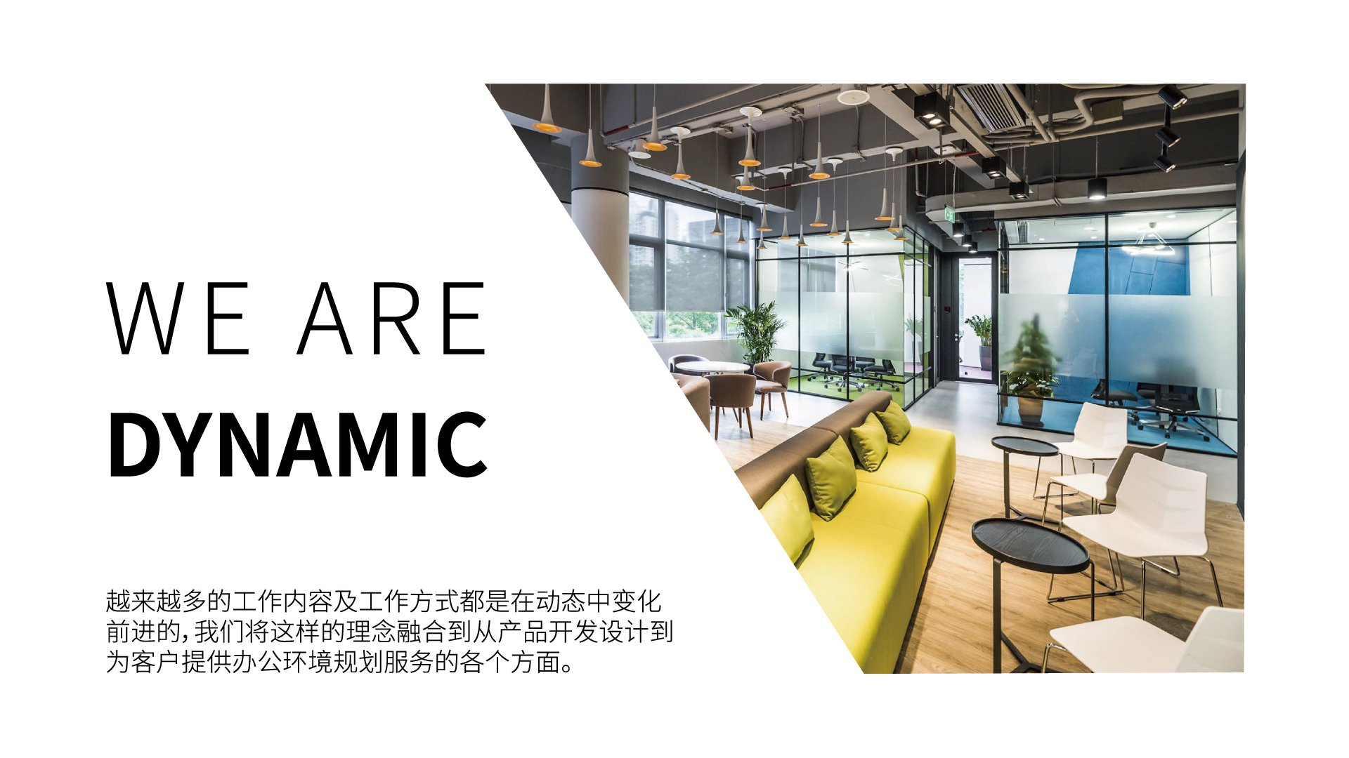 磊诺家具